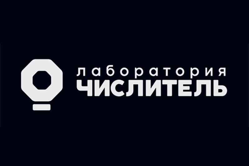 «Лаборатория Числитель» и «Информзащита» создали ПАК для корпоративного ИИ-сервиса