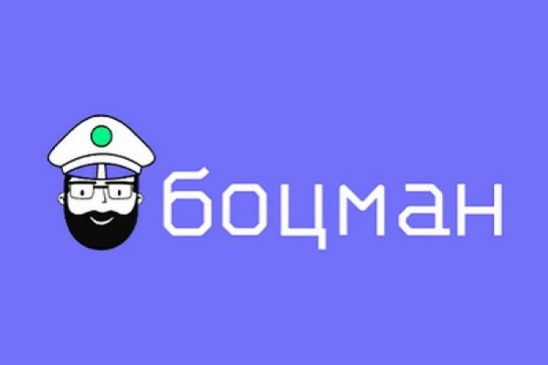 ИИ-ассистент в «Боцмане»: теперь инфраструктурой можно управлять голосом