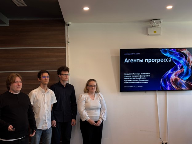 Защита проекта команды «Агенты прогресса» Защита проекта команды «Агенты прогресса»