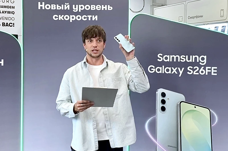 Максим Ефимцев представляет Samsung Galaxy S26FЕ