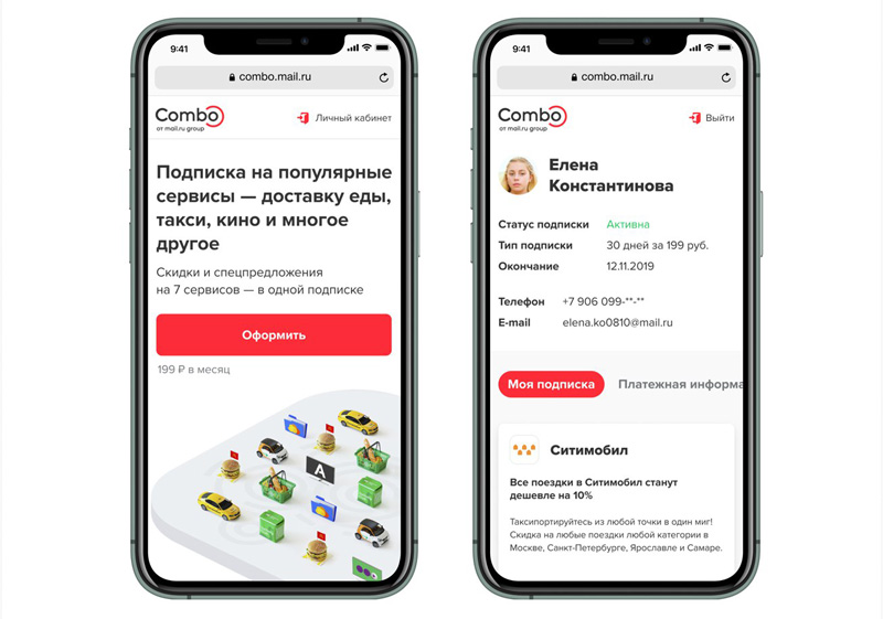 Mail.ru Group запустила программу лояльности Combo 