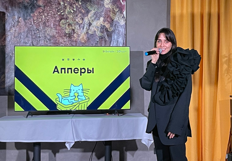 Дарья Кучинская, директор по развитию новых продуктов билайн