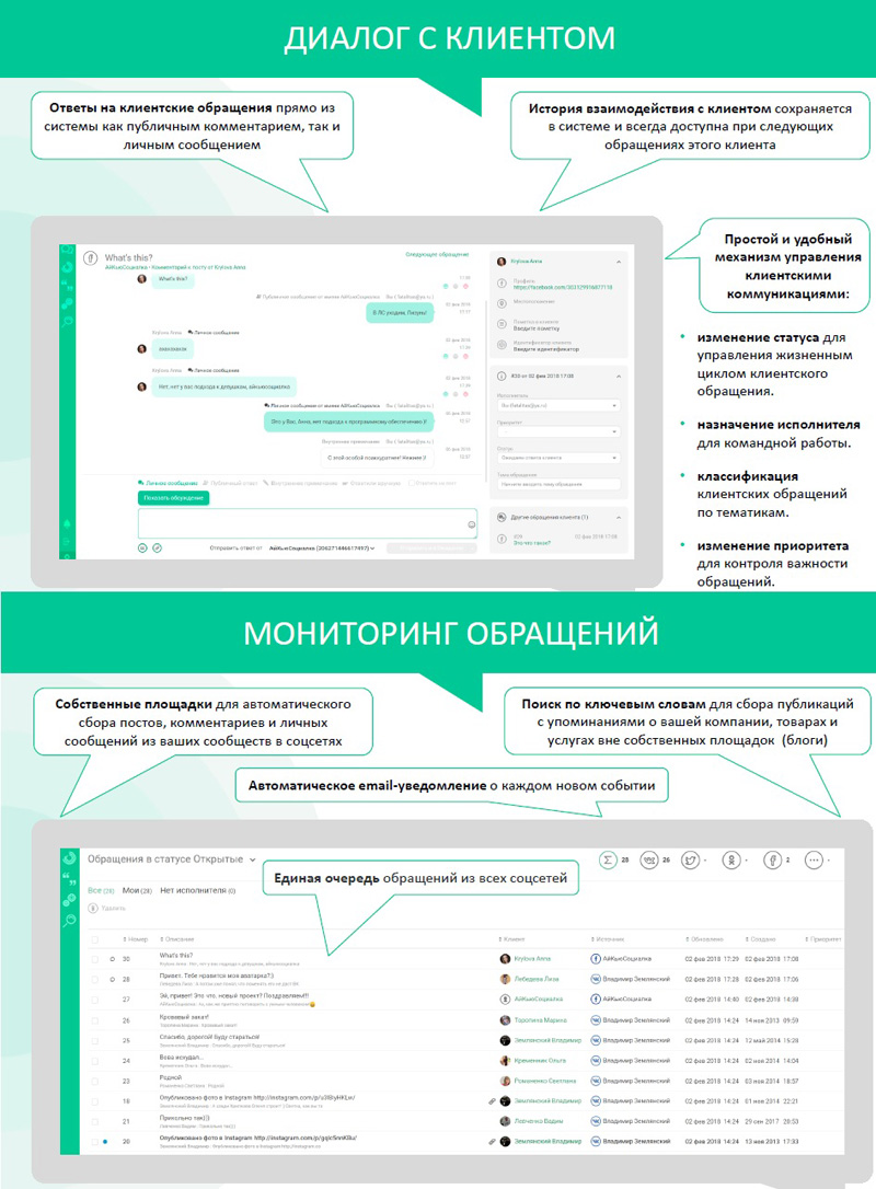 Три B2B-сервиса «Ростелекома» для общения, о которых вы могли не знать