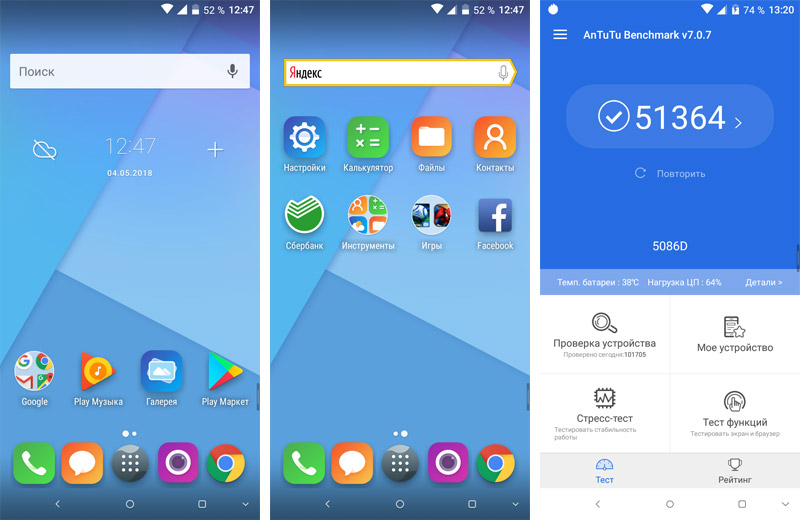 Alcatel 5. Старший брат во всем