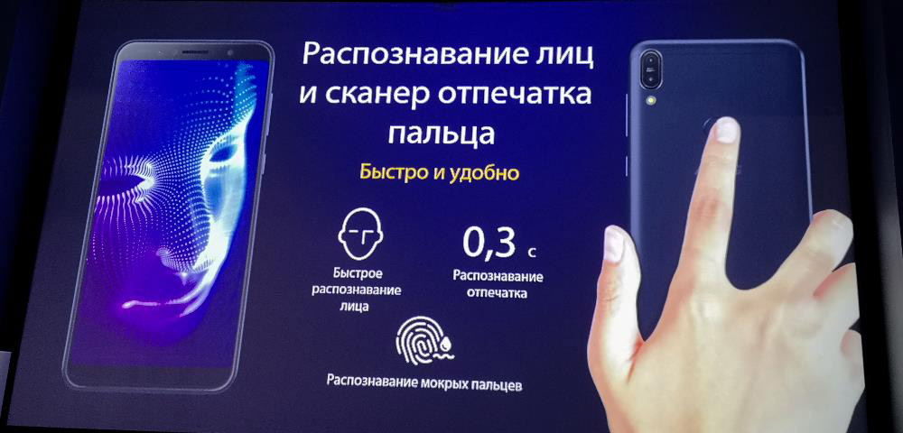 Сканер отпечатка срабатывает быстро и может реагировать даже на влажные пальцы!