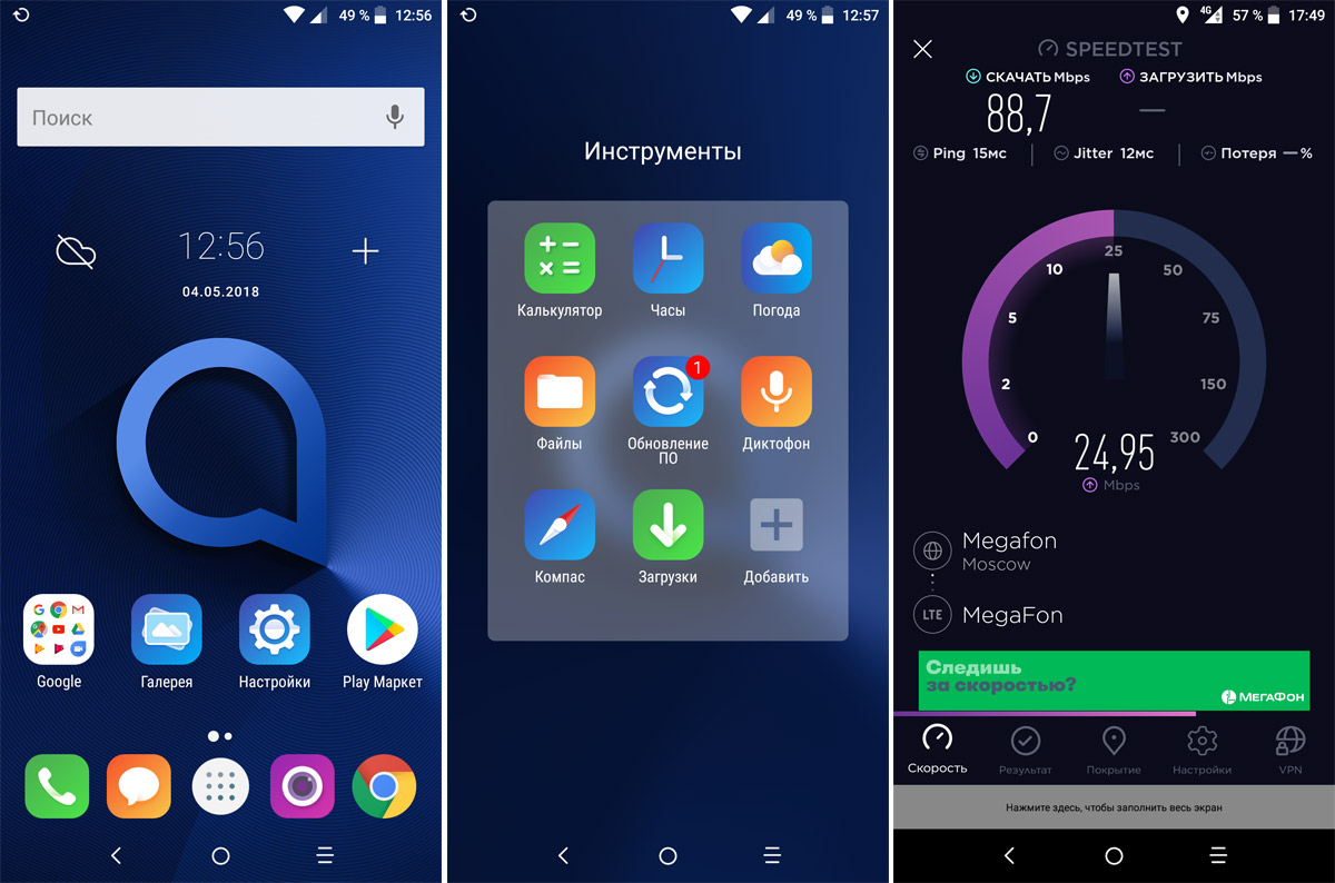 Alcatel 3v. Обзор смартфона