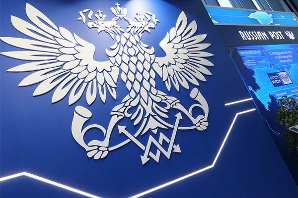 Власти определились с кандидатом на пост главы «Почты России»