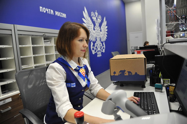 «Почта России» запомнит клиентов. Предприятие начало эксплуатировать CRM-систему