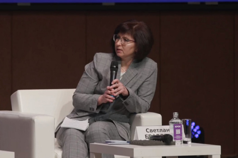 Светлана Еварович, директор Центра профессионального развития государственных служащих ВШГУ РАНХиГС