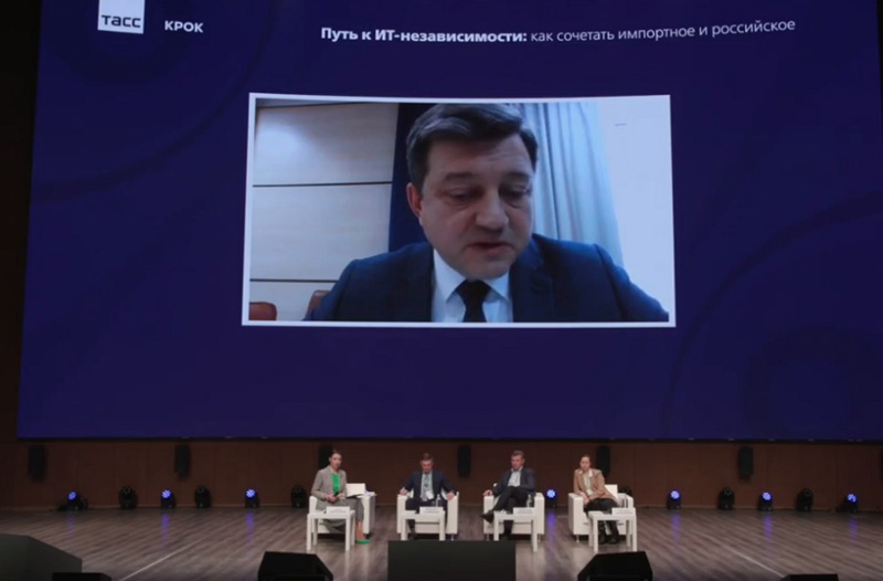Выступление генерального директора Фонда поддержки проектов Национальной технологической инициативы Вадима Медведева