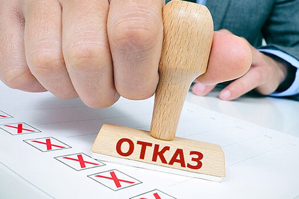 Роспатент подтвердил отказ в регистрации товарного знака Google