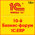 мероприятие