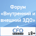мероприятие