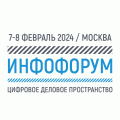 ивент