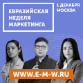 ивент