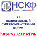 ивент