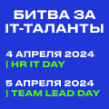 ивент