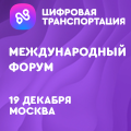 ивент
