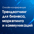 Мероприятие