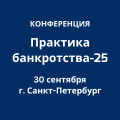 ивент