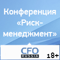 Мероприятие