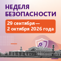 Ивент
