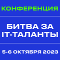 мероприятие