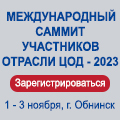 мероприятие